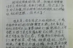 一位父亲写给中考儿子的信 希望你以无限激情投入中考冲刺图片