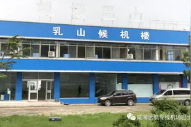 扩散 | 为新开办企业免费刻制印章、乳山候机楼迁入新址图片