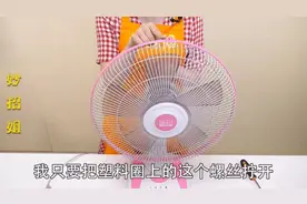 只需3步！去年的电风扇和新的一样干净！图片
