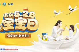 飞鹤星飞帆配方升级，跻身“中国婴配粉零售额第一”序列图片