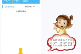 「最新发布」事关公积金提取图片