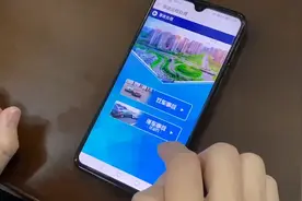定责最快几分钟！遇到交通事故现在可召唤“人工客服”视频封面