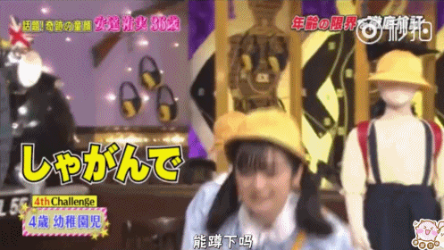 日本36岁“童颜”女星，从18岁扮到4岁竟毫不违和