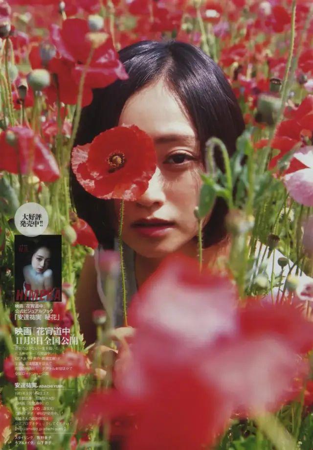 日本36岁“童颜”女星，从18岁扮到4岁竟毫不违和