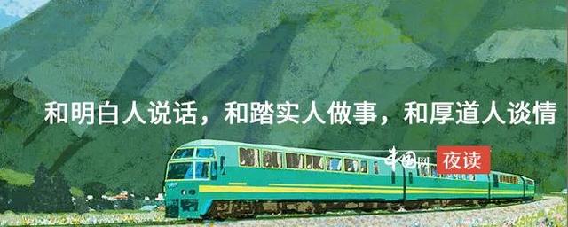 夜读 | 什么是“自律”？就是将这两件事做到极致