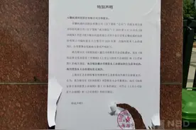 皖通科技股东大会内斗：双方各执一词，或现“双头董事会”图片