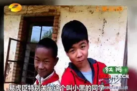 《变形计》的变形套路，正在毁掉更多孩子图片