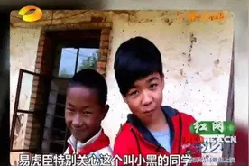 《变形计》的变形套路，正在毁掉更多孩子图片