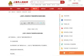 高韵斐离职上海台台长、上海文广总裁，赴任新岗位图片