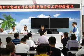 @海口电单侠 事关电动车上牌等问题，这些事你要知道→图片