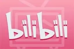 B站开启清晰度全面升级 视频投稿最高支持4K 120帧图片