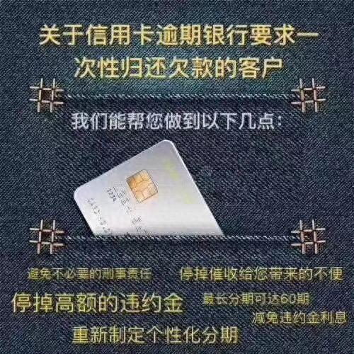 邮政储蓄信用卡宽限期，邮政储蓄信用卡宽限期是几天 配图01