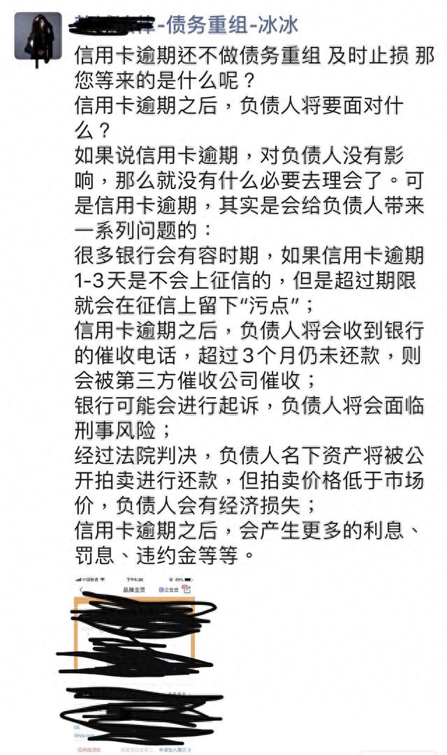 邮政储蓄信用卡宽限期，邮政储蓄信用卡宽限期是几天 配图02