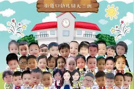 这么萌的毕业照见过吗？幼儿园给宝贝们留下云纪念图片