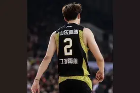 在过去的这两年里，丁彦雨航都经历了什么图片