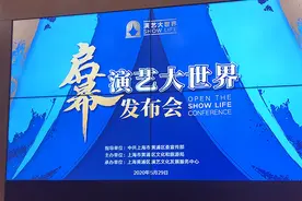 上海演艺大世界又要开演啦 一大批演出袭来图片