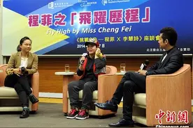程菲今天32岁了，你还记得她那惊天一跳吗？图片