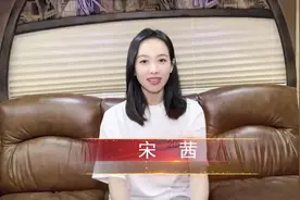 艺荐 | 跟着宋茜、主演及专家 欣赏沂蒙精神的英雄赞歌图片