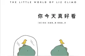 「六一书单」送本好书，送个惊喜图片