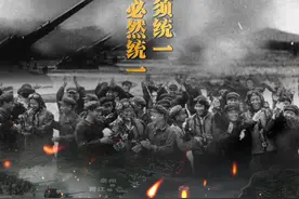 纪录片《一九五八炮击金门》5月29日央视开播图片