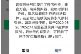 从微信封杀WeTool 第三方工具看 企业数字化营销如何做好审计合规？图片