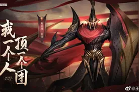 《王者荣耀》新英雄蒙恬来了：秦国战神 一人顶一个团图片