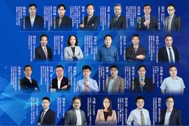 南信大“院长天团”华丽登场！5月31日起锁定扬子晚报直播间，与南信大23个学院的院长“面对面”图片