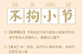 【好消息】泰山天颐湖六一福利合辑来啦~图片