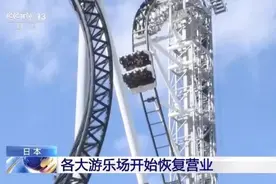 鬼屋中的“鬼”要戴口罩，坐过山车禁止尖叫……游乐园奇葩新规你怎么看图片