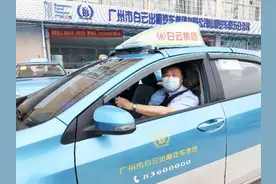 孕妇羊水破裂，广州交警开路，的哥2分多钟送到医院图片