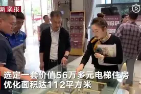 小伙爬楼救下悬空6楼女童，“奖励一套房”兑现了图片