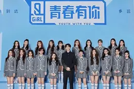 《青你2》成团之夜明晚来袭 全新九人女团将诞生图片