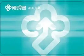 即日起，营业点办理榕城通学生和成人月票卡立等即取图片
