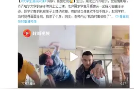 大学生游泳网课 同学：画面壮观图片