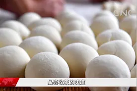 品尝收获的味道视频封面