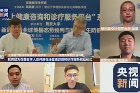 张文宏为留美学生支招：一下课赶快跑！网友：只要跑得快病毒就追不上？图片