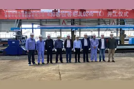 长岛至旅顺海上交通航线客船开工建造图片