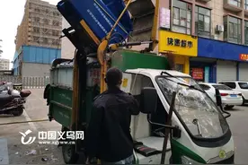 全市首例！义乌一小区物业因对分类好的生活垃圾混合收运被立案调查图片
