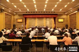 济南城投集团：聚力全面从严治党，护航高质量发展图片