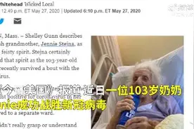 美国百岁老人战胜新冠喝冰啤酒庆祝 直呼“好喝”图片
