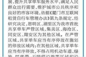 6月1日起，厦门岛内将严管这件事图片