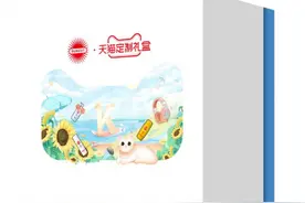 高丝魅宝掀起惊喜风暴图片