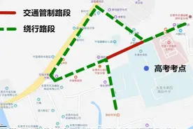 东莞12个镇街设高考英语听说考试考场，未来3天这些路段封路图片