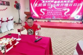 当屠龙强哥遇上抖音 复旦求是除了交易还有才艺图片