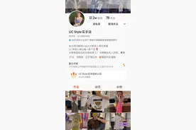 十几万粉丝百万月GMV 快手“快品牌”加码扶持优质品牌图片