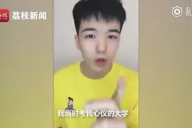 男艺人高考改身份事件：招生办已核实 已报教育部学生司图片