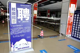 “码”上就业！郑航助力毕业生一站式精准就业图片