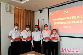 廉洁清风进项目！中建八局济宁管廊项目举行廉洁文化示范点启动仪式图片