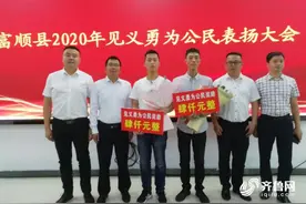 海尔员工爬6楼救人续：房产已兑现，获评“见义勇为公民”称号图片