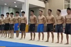 中国体操男队亮47个新动作，难度最高达G组图片
